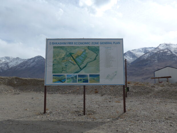Ishkoshim
